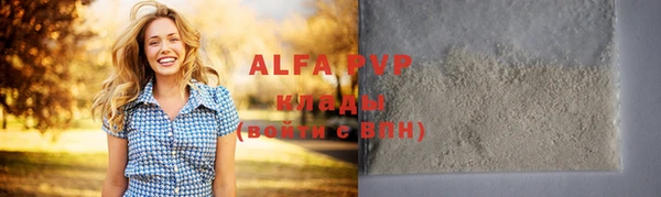 ALPHA PVP Богородицк